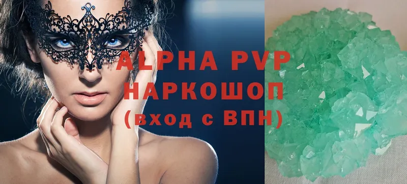 A-PVP СК  OMG зеркало  Покачи 