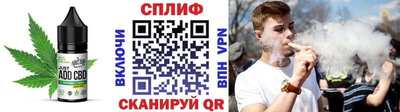 Еда ТГК марихуана Покачи
