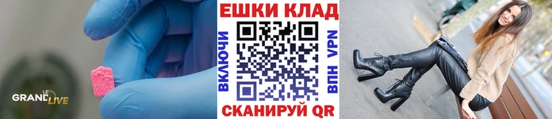 закладки  Покачи  Экстази диски 