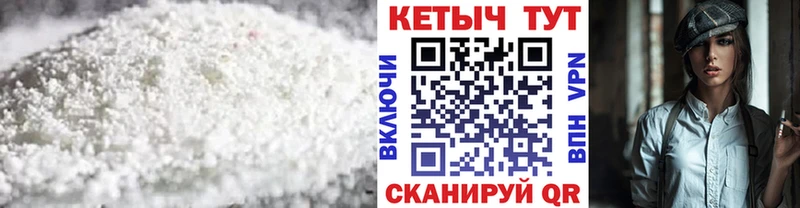 наркотики  Покачи  Кетамин ketamine 