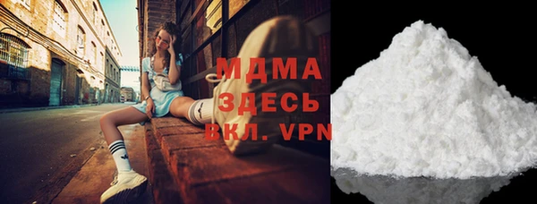 альфа пвп VHQ Коряжма