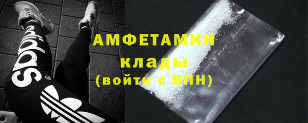 мефедрон мука Краснотурьинск