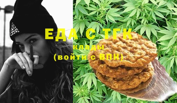 MESCALINE Костерёво