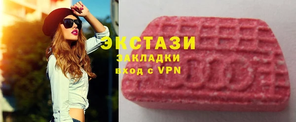 круглые Краснослободск