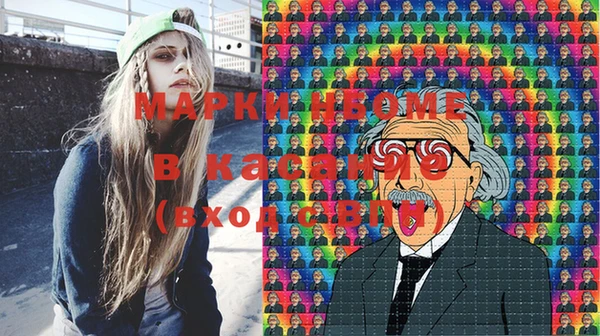 альфа пвп VHQ Коряжма