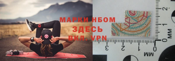 MESCALINE Костерёво
