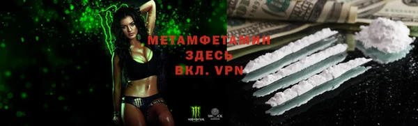 мескалин Красноперекопск