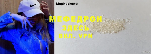 MESCALINE Костерёво
