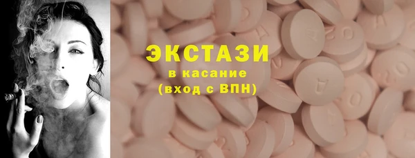 круглые Краснослободск
