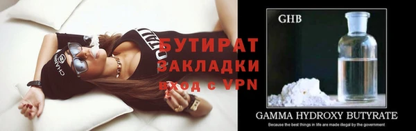 альфа пвп VHQ Коряжма