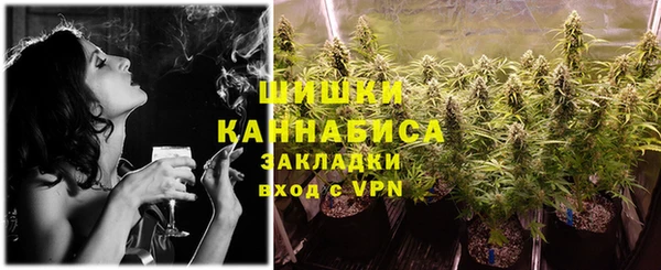 мескалин Красноперекопск