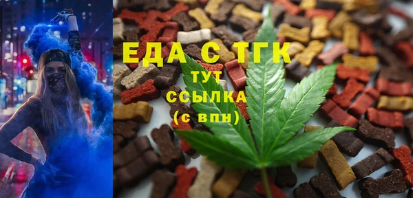 круглые Краснослободск