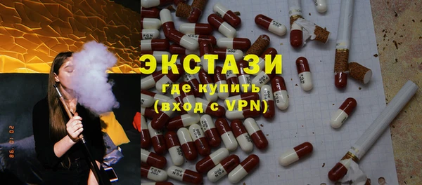 альфа пвп VHQ Коряжма