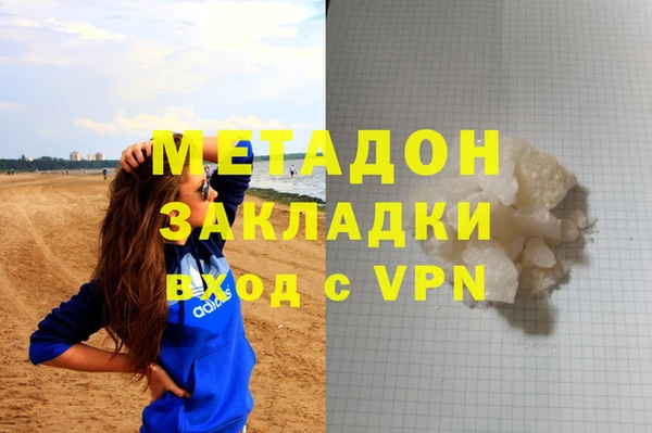 мефедрон мука Краснотурьинск