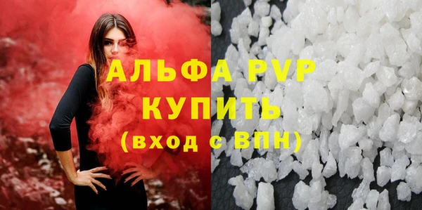 альфа пвп VHQ Коряжма