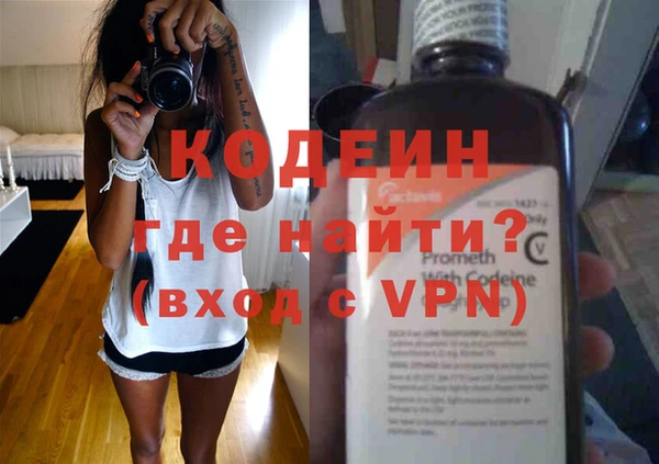 мефедрон мука Краснотурьинск