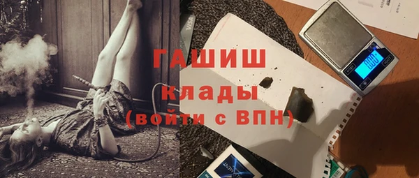 мескалин Красноперекопск
