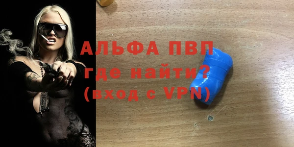 мескалин Красноперекопск