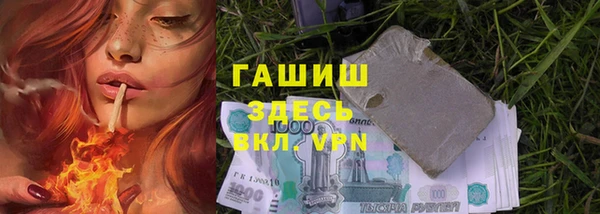 альфа пвп VHQ Коряжма