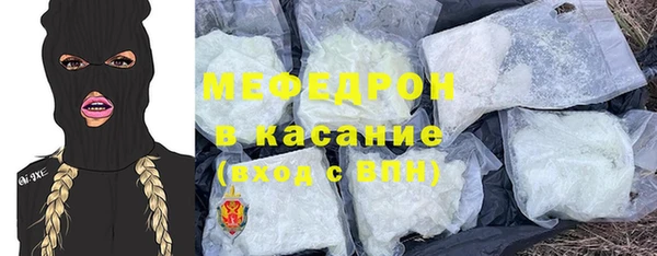 мефедрон мука Краснотурьинск