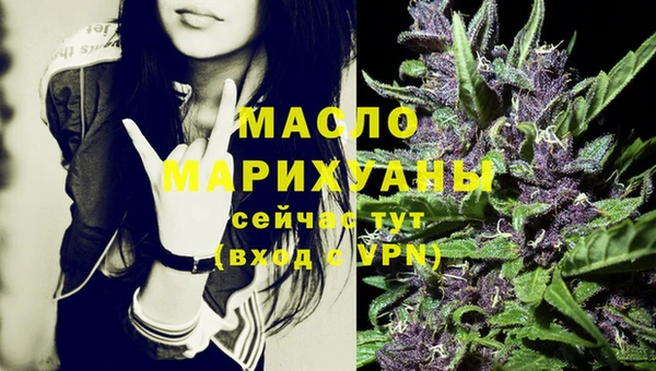 мескалин Красноперекопск