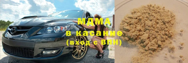 альфа пвп VHQ Коряжма