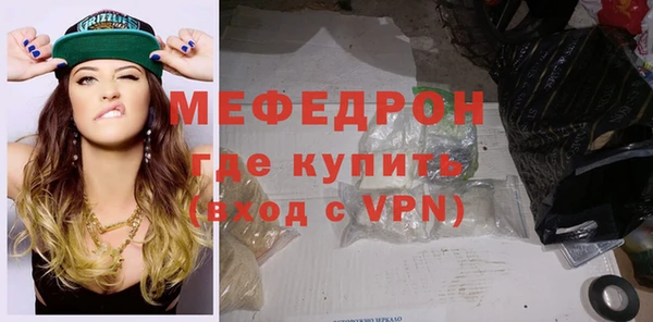 MESCALINE Костерёво