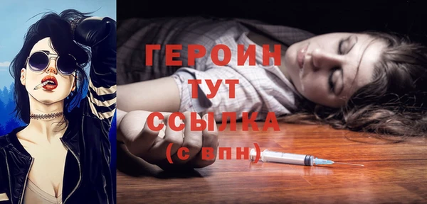 MESCALINE Костерёво