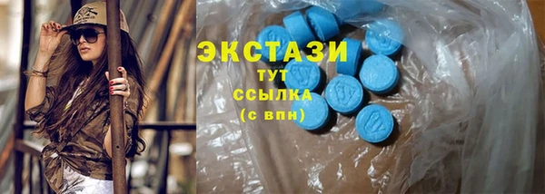 круглые Краснослободск