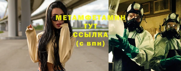 альфа пвп VHQ Коряжма