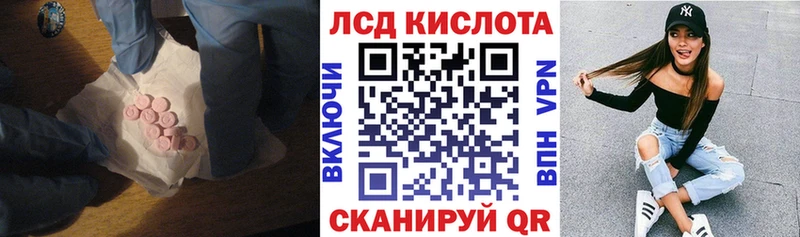 LSD-25 экстази кислота  Покачи 