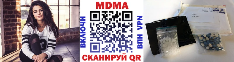 гидра tor  Покачи  МДМА молли 