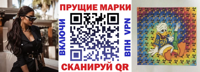 Марки 25I-NBOMe 1,5мг  хочу   Покачи 