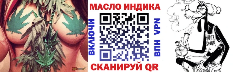 ТГК концентрат  Покачи 
